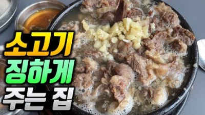 서울 마포 맛집 가볼만한곳  옛맛 서울불고기 국내산 소고기 갈비탕 맛집 상수역 맛집 가볼만한곳